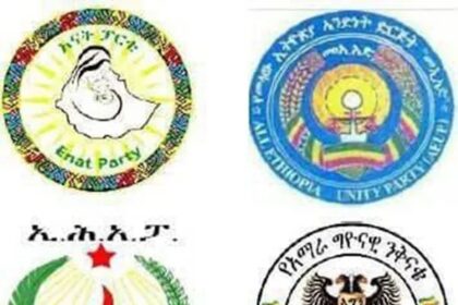 Leaked Document Sparks Opposition Fears of Crackdown Ahead of Ethiopia’s 2025 Elections