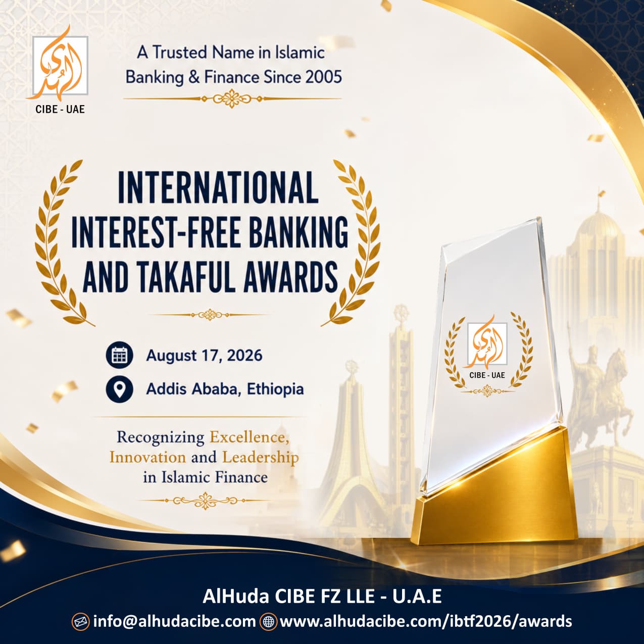 Ethiopia to host AlHuda CIBE's 2026 International Interest-Free Banking and Takaful Awards 