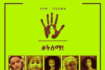 TISEMA- Ethiopia Women Break Silence as Systemic Femicide and Conflict-Driven Sexual Violence Trigger National Outcry